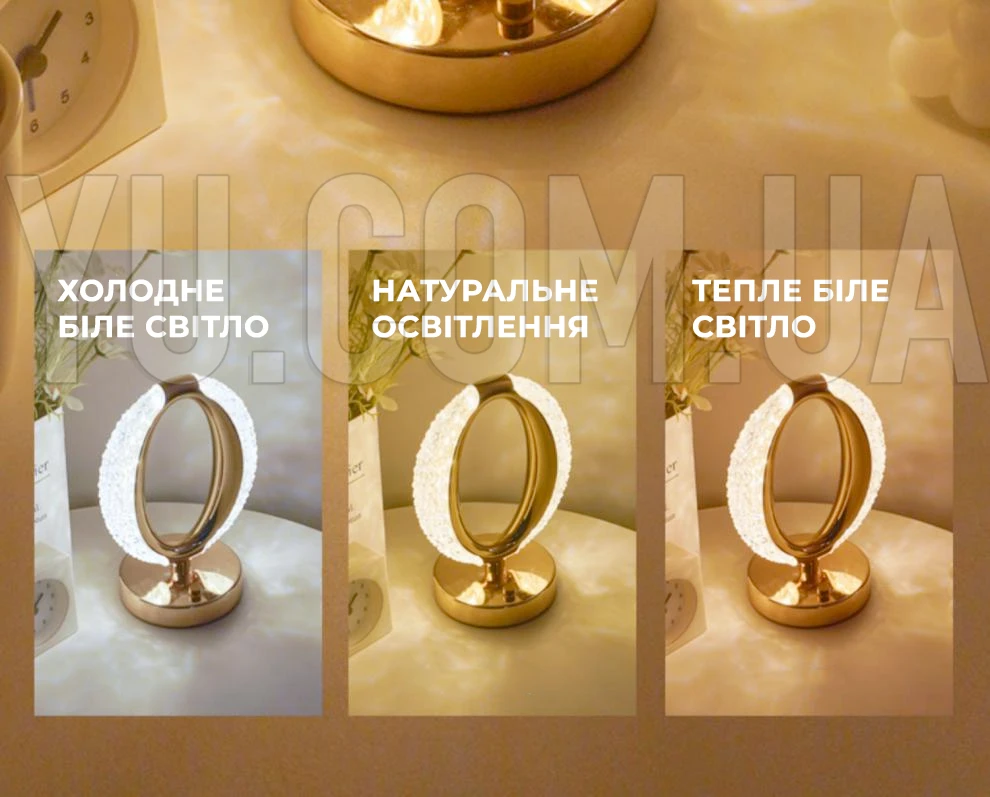 Настольная лампа 3 цвета Crystal Diamond-1, от USB аккумуляторный светильник-ночник